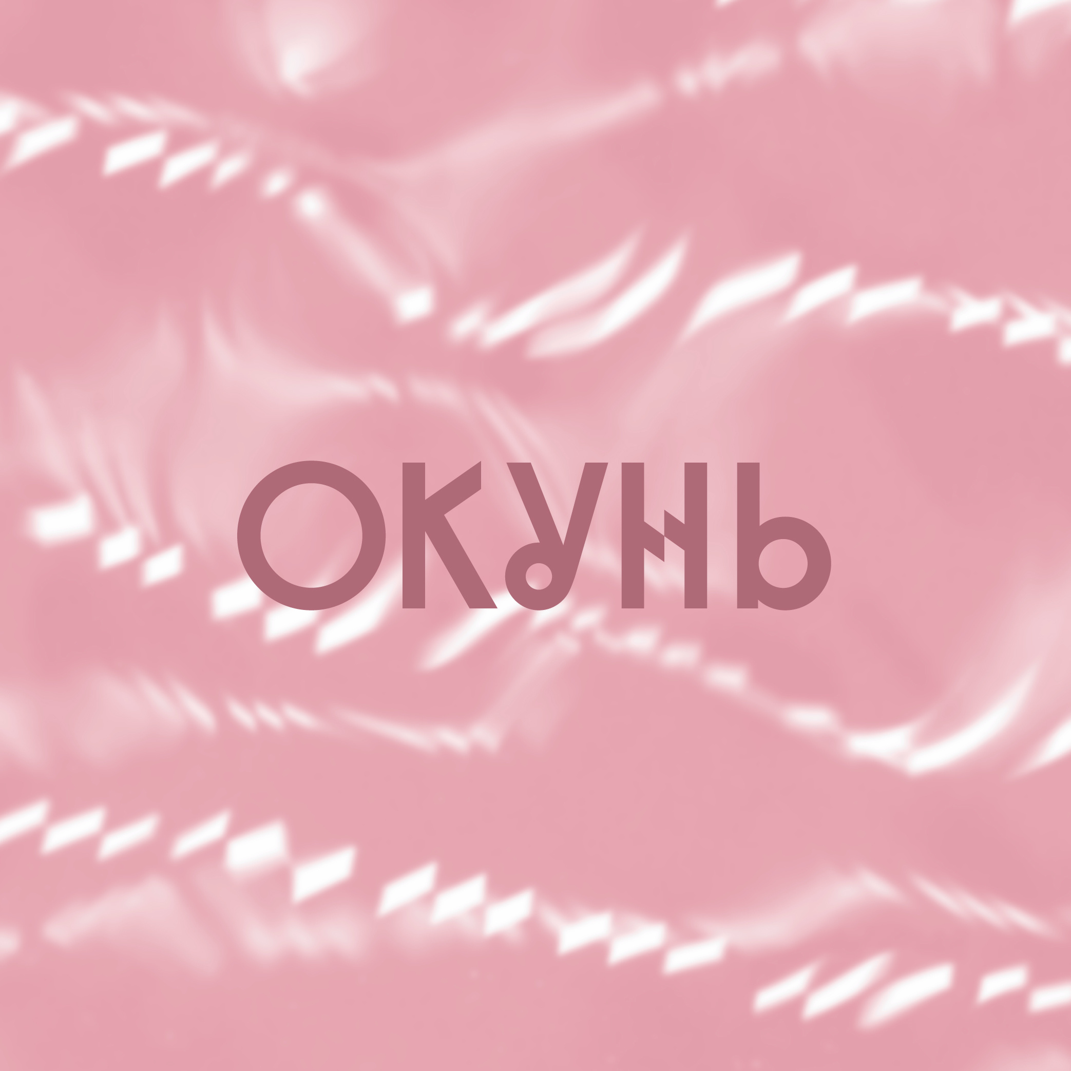 Fish image