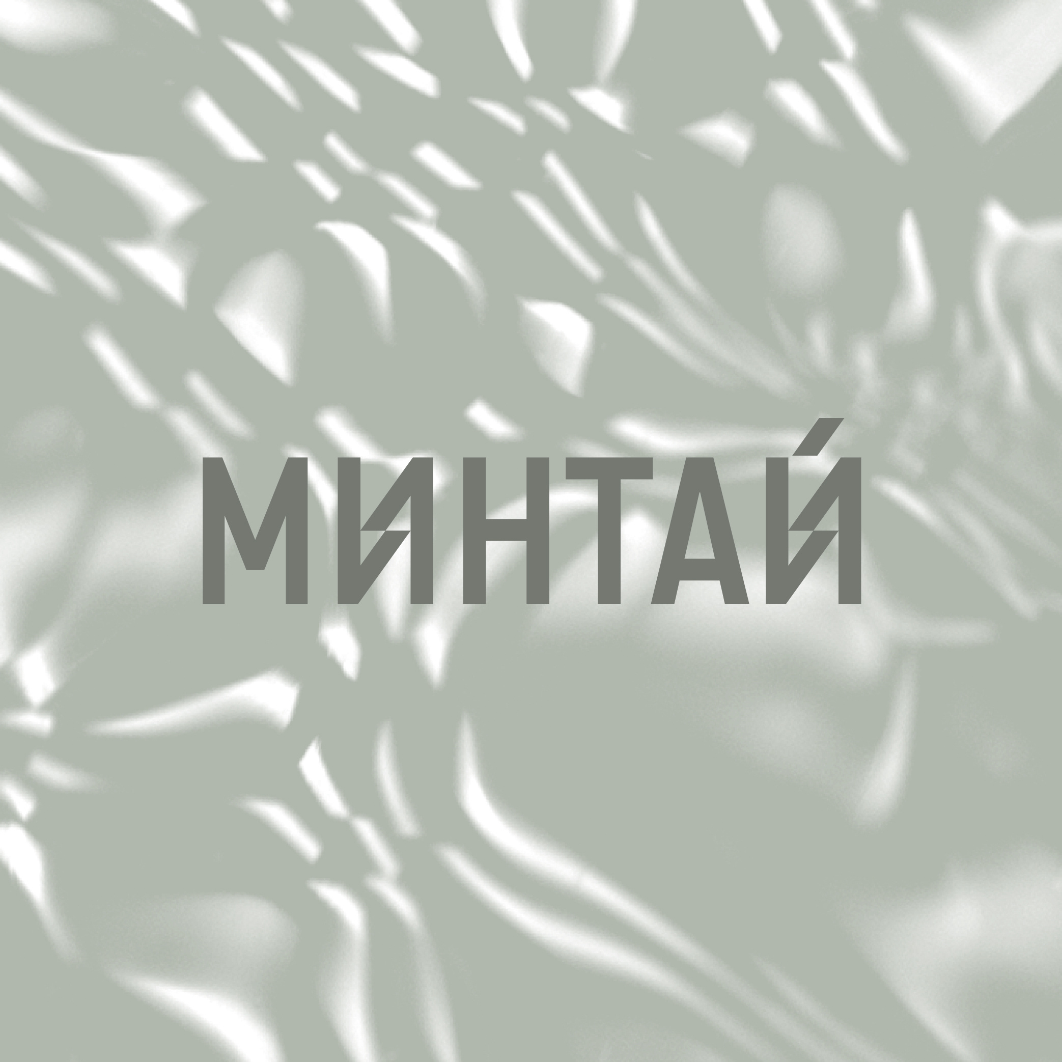 Fish image