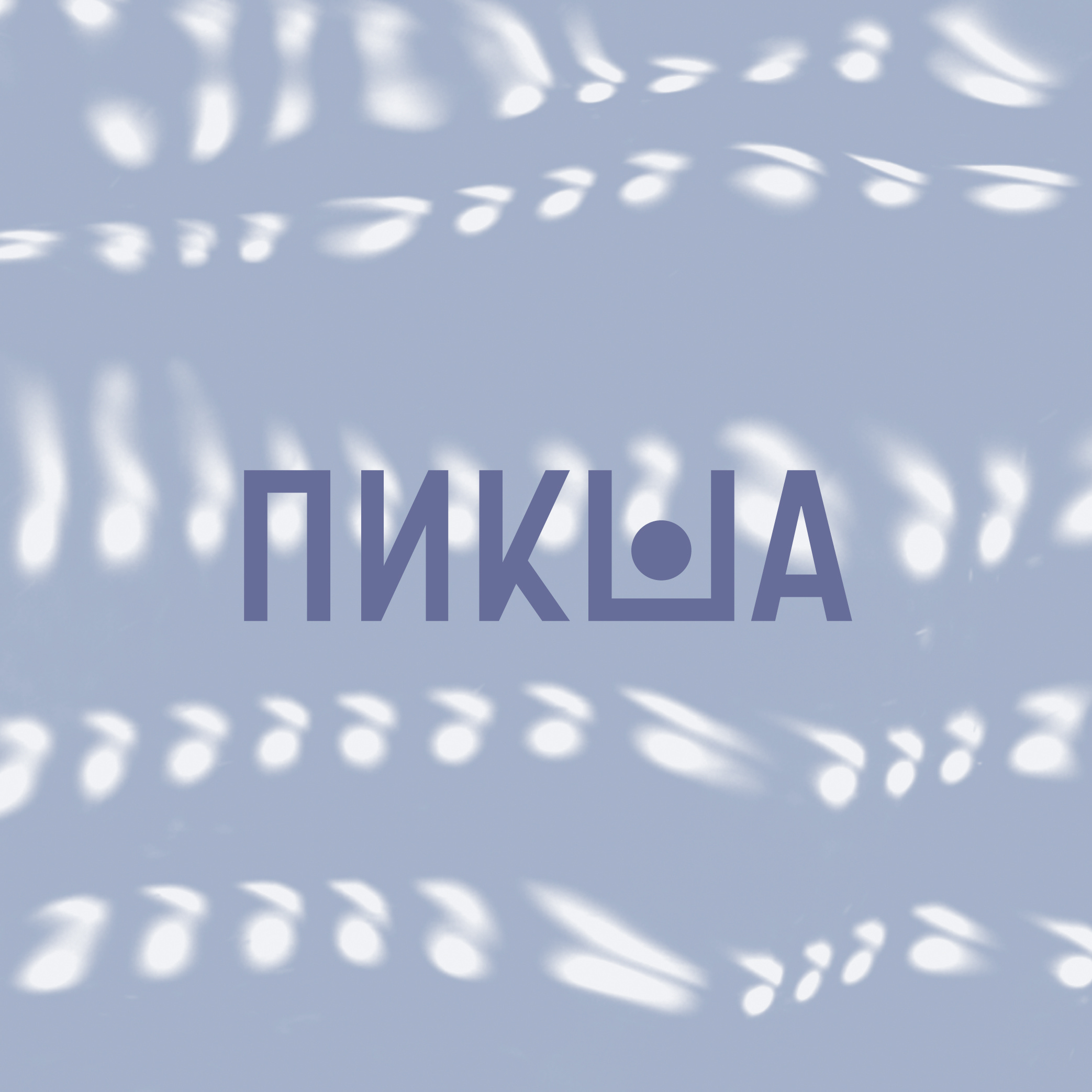 Fish image