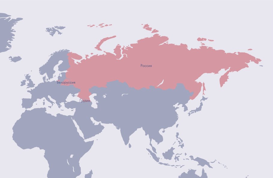 Borealis: Где купить