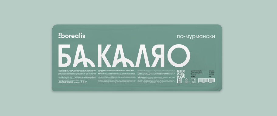 catalog product